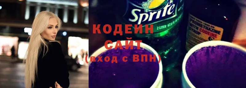 Кодеин Purple Drank  что такое   Островной 